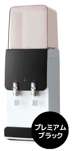 プレミアムブラック