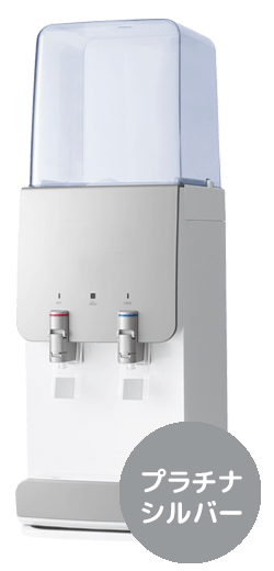 プラチナシルバー