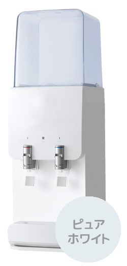 ピュアホワイト