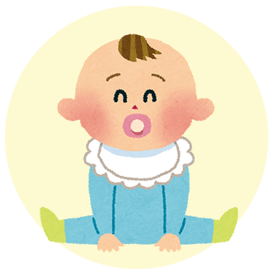 赤ちゃんにも安心
